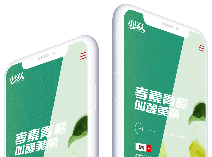 小洋人生物乳業(yè)集團(tuán)