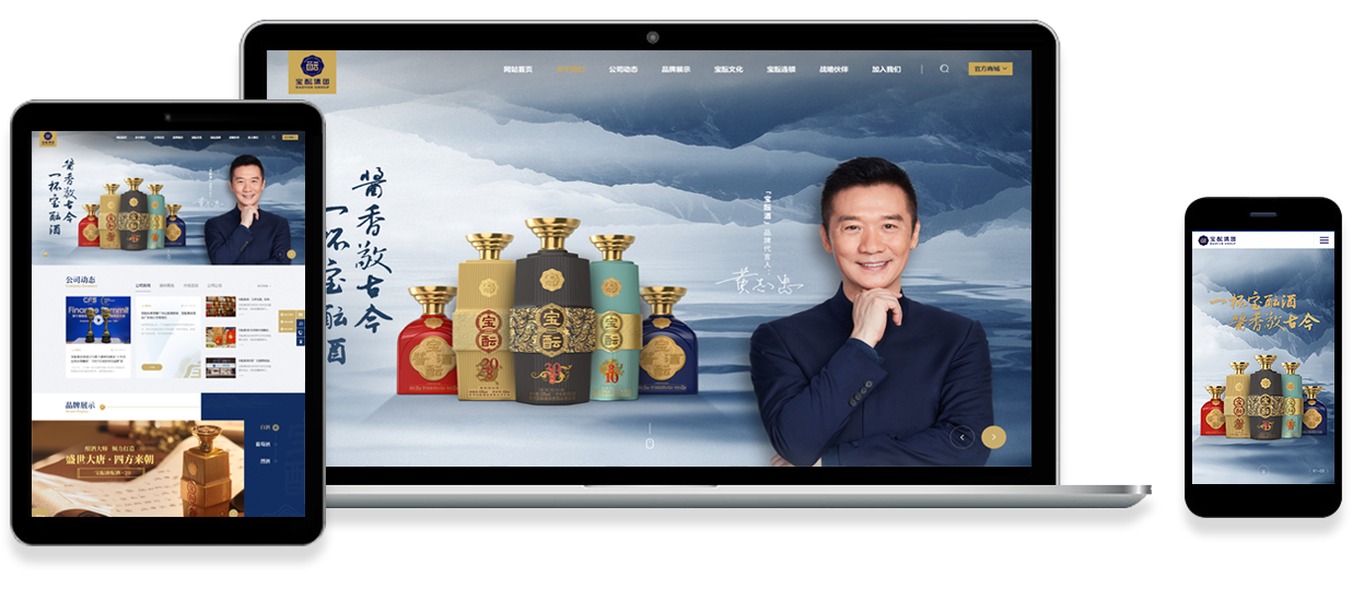 中國酒業“新物種”寶醞集團