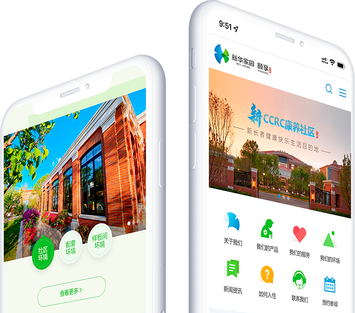 新華家園社區(qū)