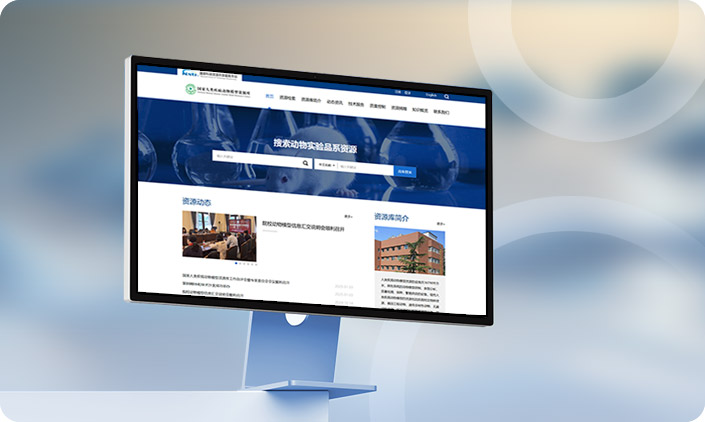 國家人類疾病動(dòng)物模型資源庫