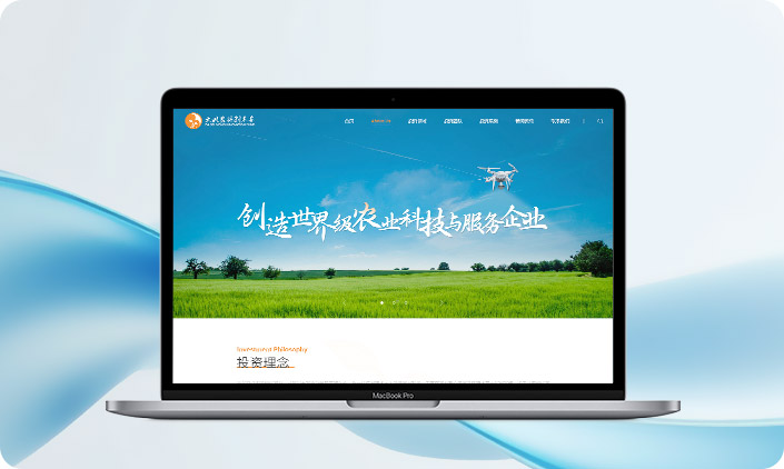 大北農科創基金會