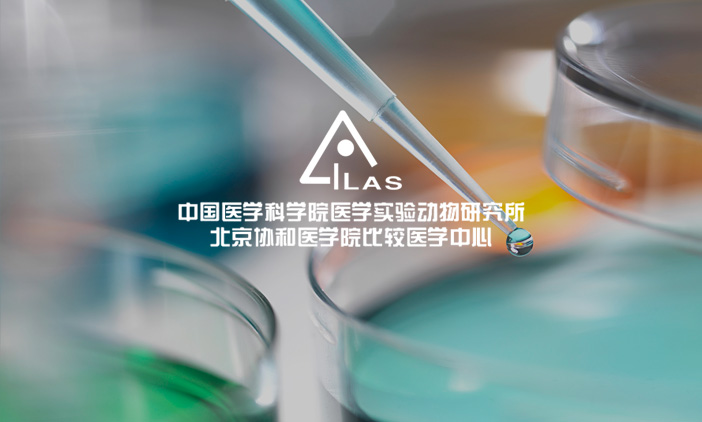 尚品再次簽約國家人類疾病動物模型資源庫網(wǎng)站平臺制作