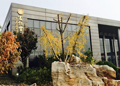 尚品簽約天津宏仁堂藥業網站建設項目