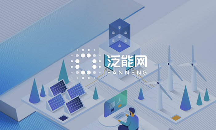 尚品中國(guó)簽約泛能網(wǎng)，構(gòu)建泛能網(wǎng)數(shù)字化品牌官網(wǎng)升級(jí)