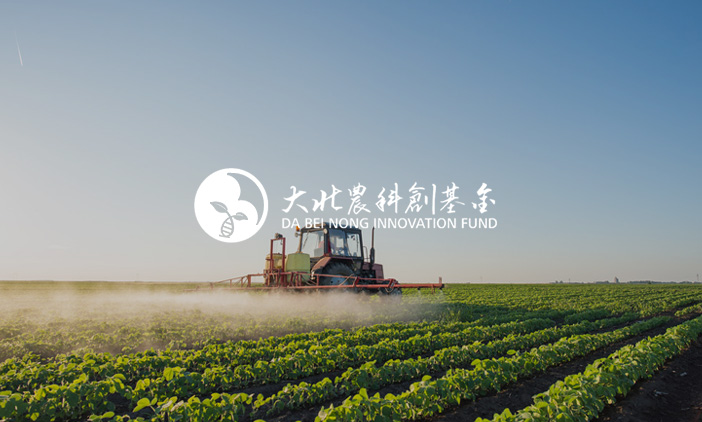 尚品中國(guó)簽約大北農(nóng)科創(chuàng)基金官網(wǎng)建設(shè)項(xiàng)目