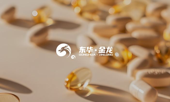 尚品中國簽約東華金龍官網改版賦能甘氨酸行業標桿品牌升級